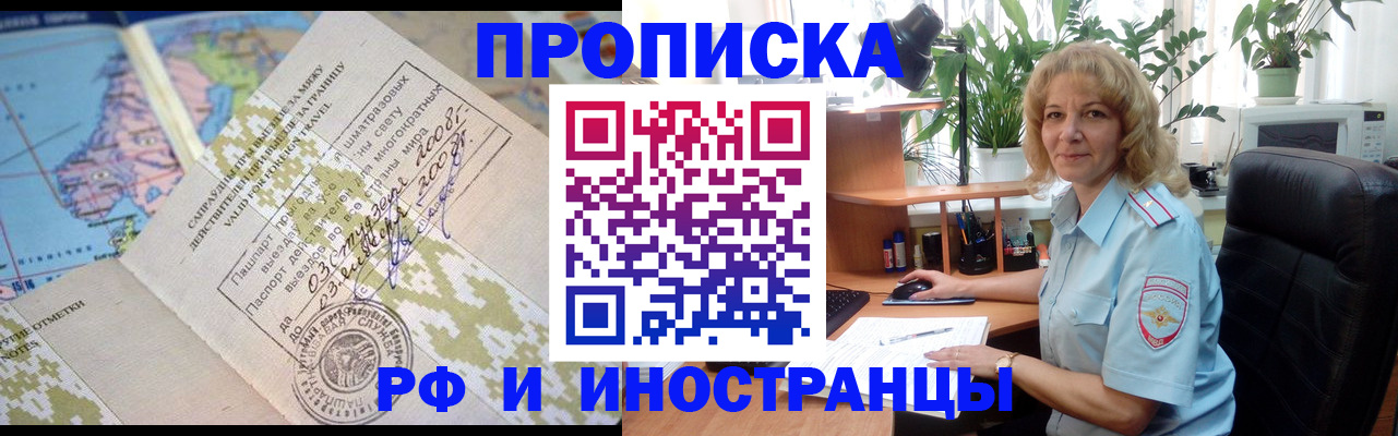 регистрация для дет. сада в Полевском