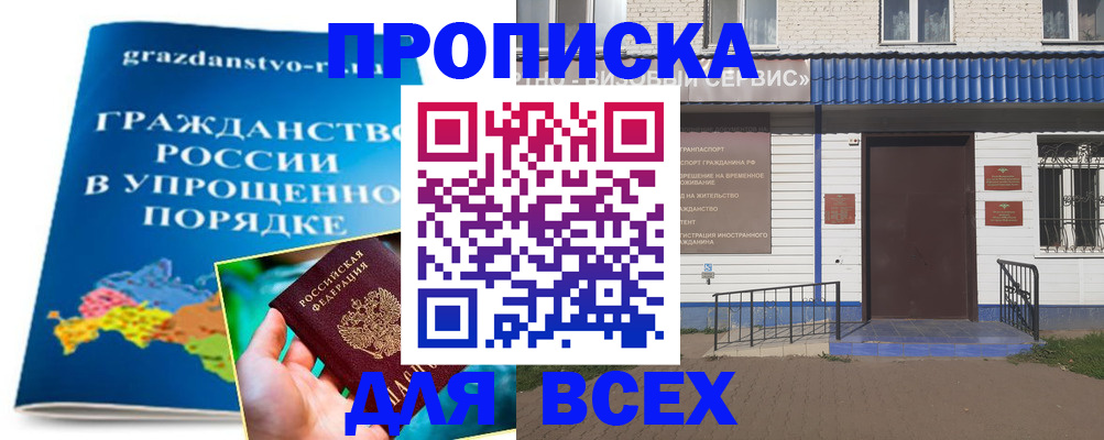 регистрация в Полевском